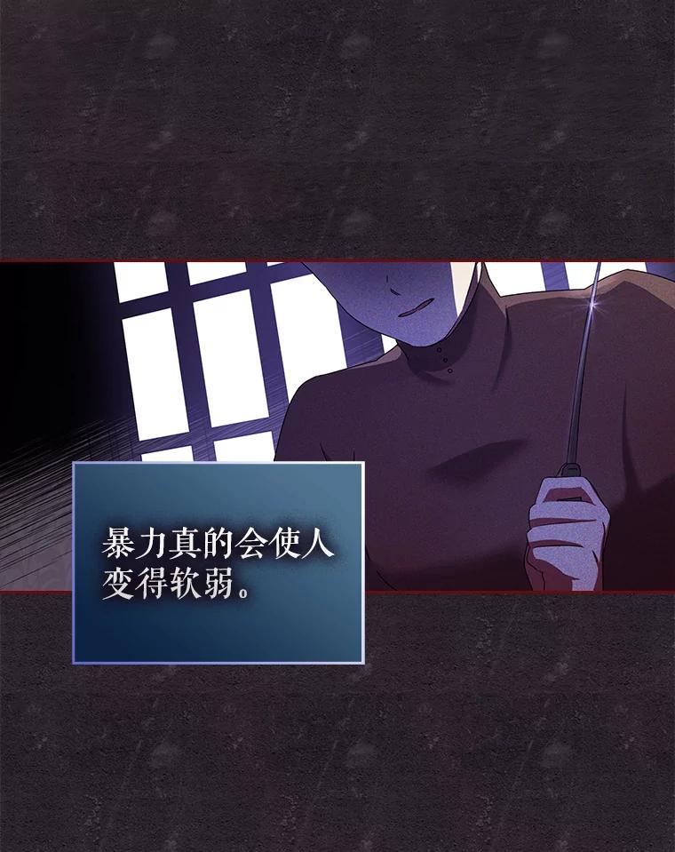 4.扎尔丁王国-阁楼里的公主-JUNGIN,Jeongchebulmyeong,JAEUNHYANG（第9张）