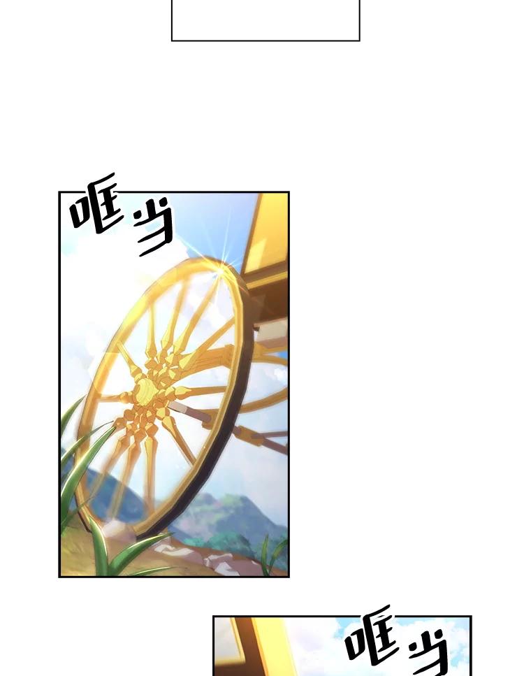 4.扎尔丁王国-阁楼里的公主-JUNGIN,Jeongchebulmyeong,JAEUNHYANG（第2张）