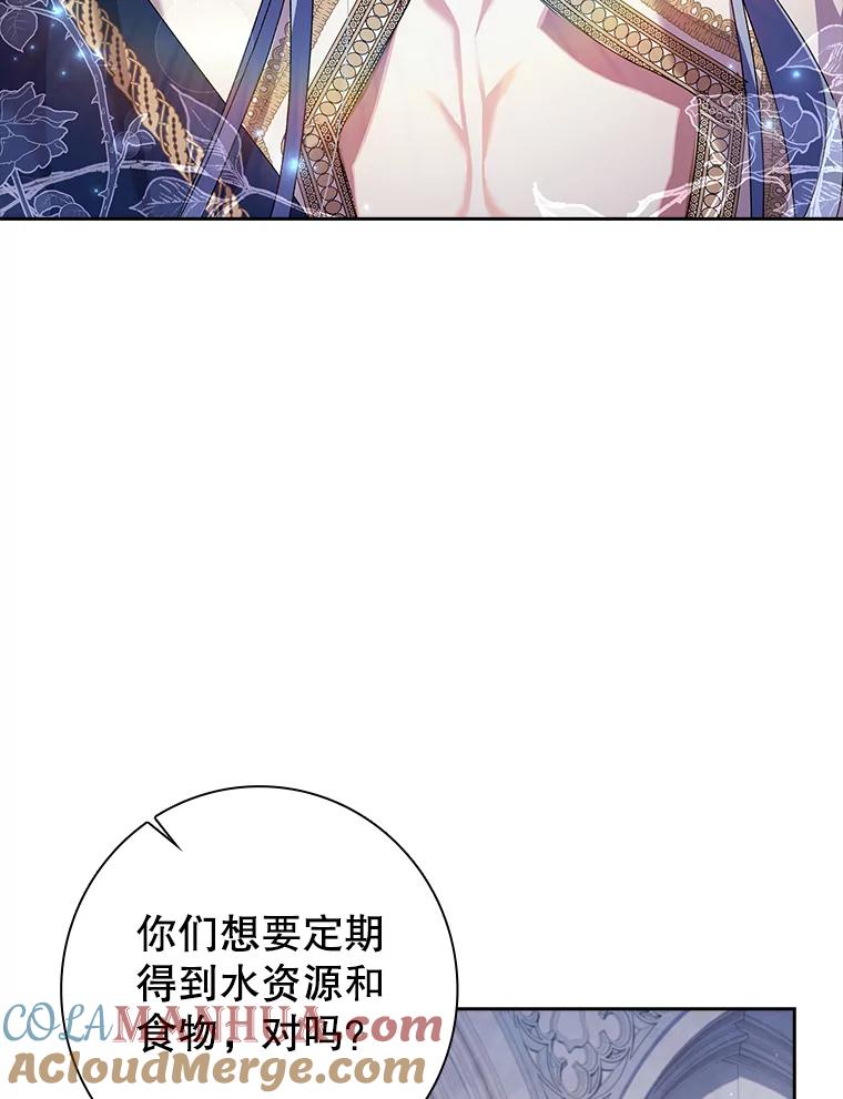 5.皇帝的礼物-阁楼里的公主-JUNGIN,Jeongchebulmyeong,JAEUNHYANG（第12张）