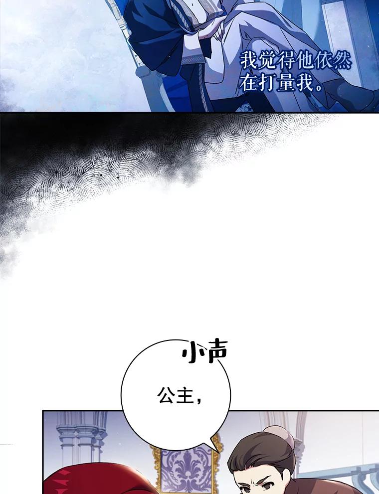 5.皇帝的礼物-阁楼里的公主-JUNGIN,Jeongchebulmyeong,JAEUNHYANG（第5张）