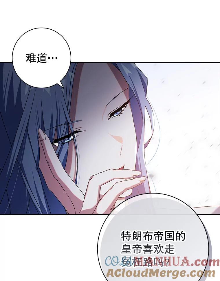 5.皇帝的礼物-阁楼里的公主-JUNGIN,Jeongchebulmyeong,JAEUNHYANG（第15张）