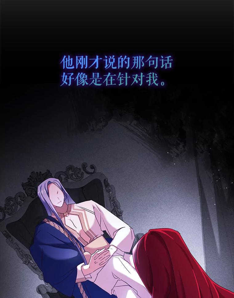 5.皇帝的礼物-阁楼里的公主-JUNGIN,Jeongchebulmyeong,JAEUNHYANG（第19张）