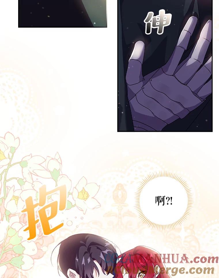 6.莫名的恭敬-阁楼里的公主-JUNGIN,Jeongchebulmyeong,JAEUNHYANG（第9张）