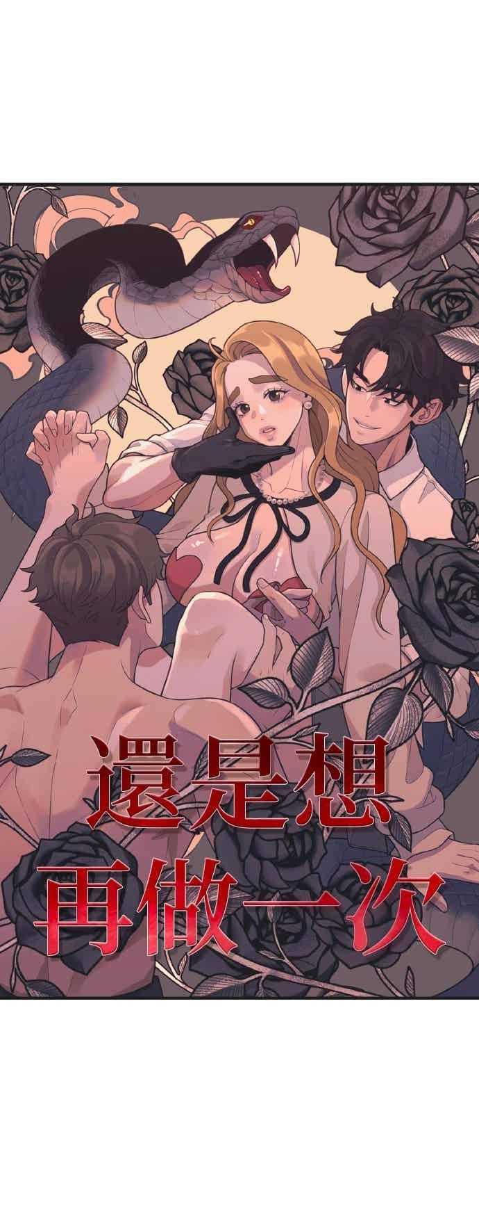 第39话还是想再做一次-神圣成人漫画家生活-JOOYA（第19张）