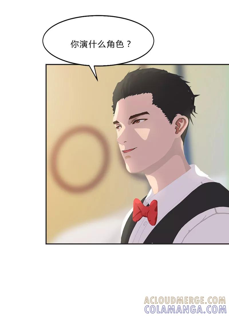 第13话听到没有，让你节制点！-翻墙逃婚：萌妻休想跑（漫画版）-开源动漫（第13张）