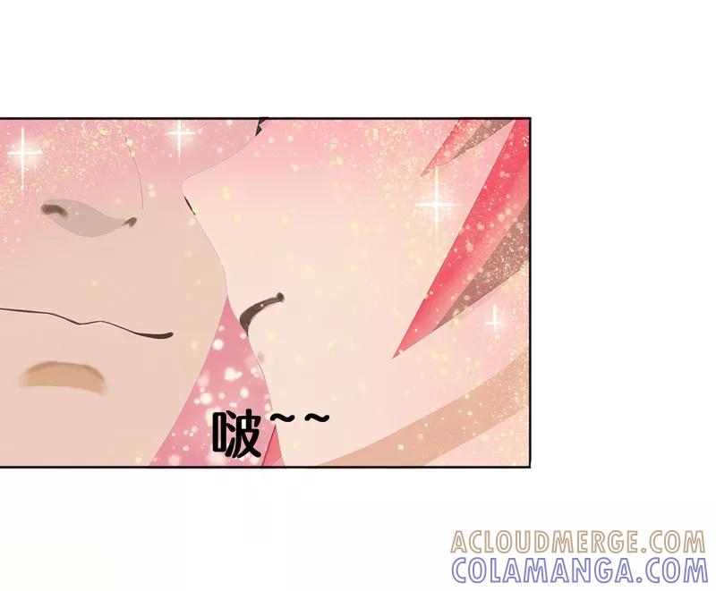 第13话听到没有，让你节制点！-翻墙逃婚：萌妻休想跑（漫画版）-开源动漫（第19张）