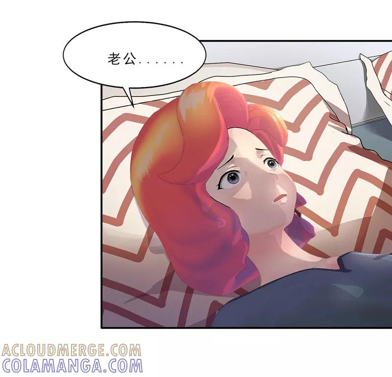 第14话我就现场扒光你-翻墙逃婚：萌妻休想跑（漫画版）-开源动漫（第3张）