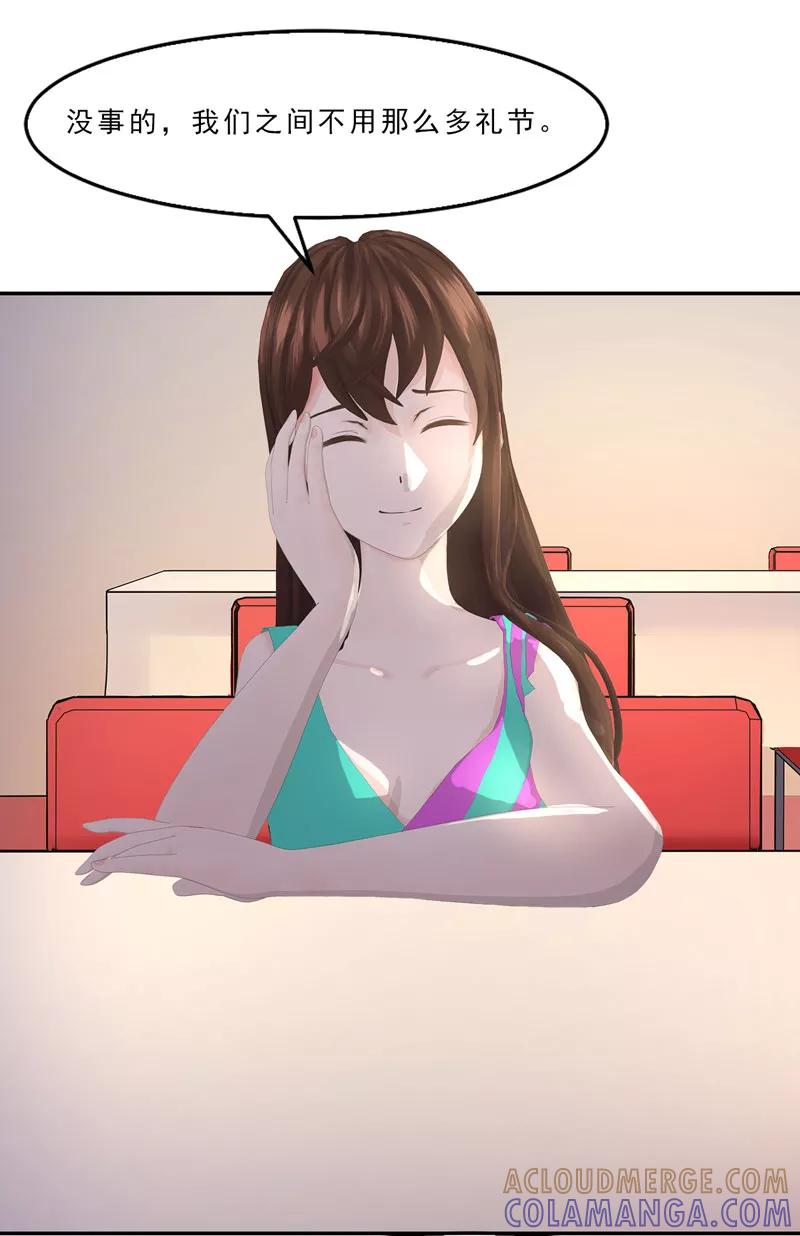 第14话我就现场扒光你-翻墙逃婚：萌妻休想跑（漫画版）-开源动漫（第35张）