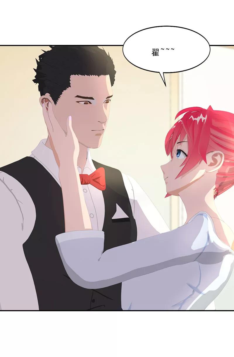 第15话吃我，怎么样-翻墙逃婚：萌妻休想跑（漫画版）-开源动漫（第20张）