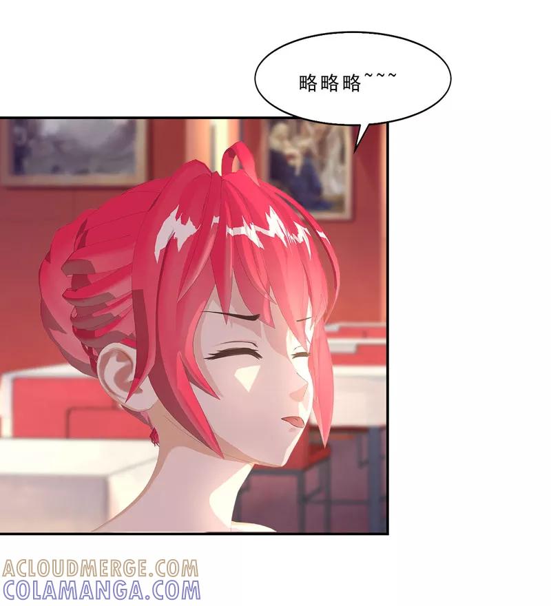 第15话吃我，怎么样-翻墙逃婚：萌妻休想跑（漫画版）-开源动漫（第3张）