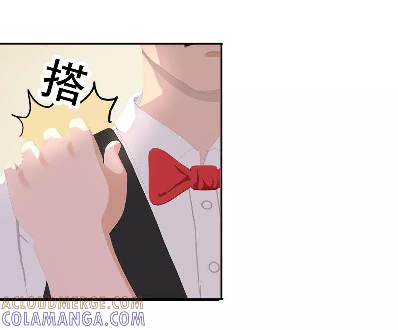 第15话吃我，怎么样-翻墙逃婚：萌妻休想跑（漫画版）-开源动漫（第19张）