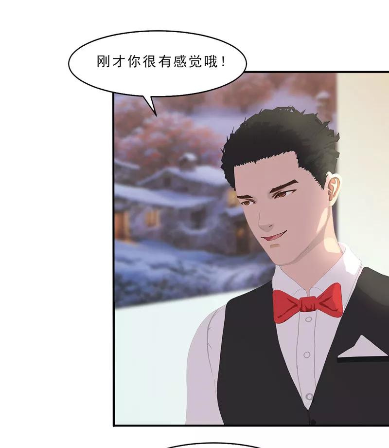 第16话只有温总能帮你-翻墙逃婚：萌妻休想跑（漫画版）-开源动漫（第6张）