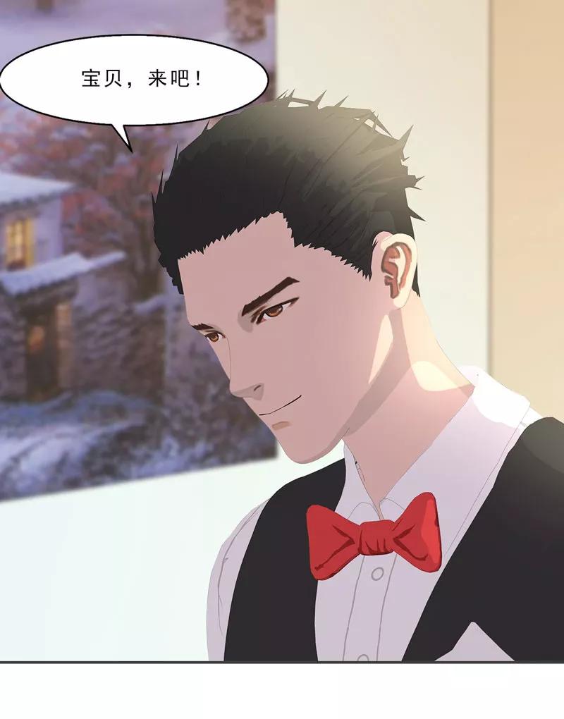 第16话只有温总能帮你-翻墙逃婚：萌妻休想跑（漫画版）-开源动漫（第2张）