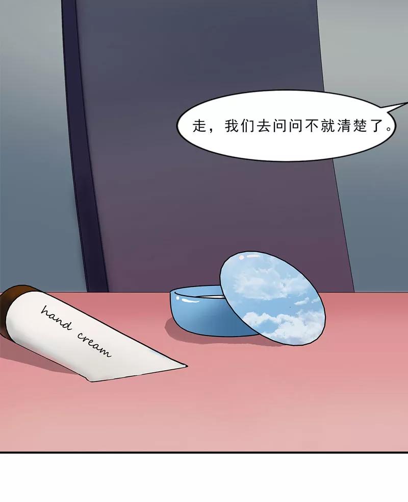 第16话只有温总能帮你-翻墙逃婚：萌妻休想跑（漫画版）-开源动漫（第16张）