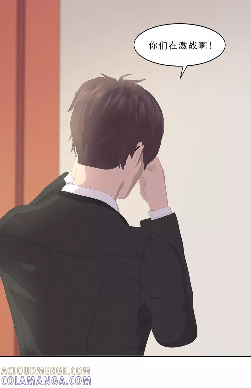第16话只有温总能帮你-翻墙逃婚：萌妻休想跑（漫画版）-开源动漫（第9张）