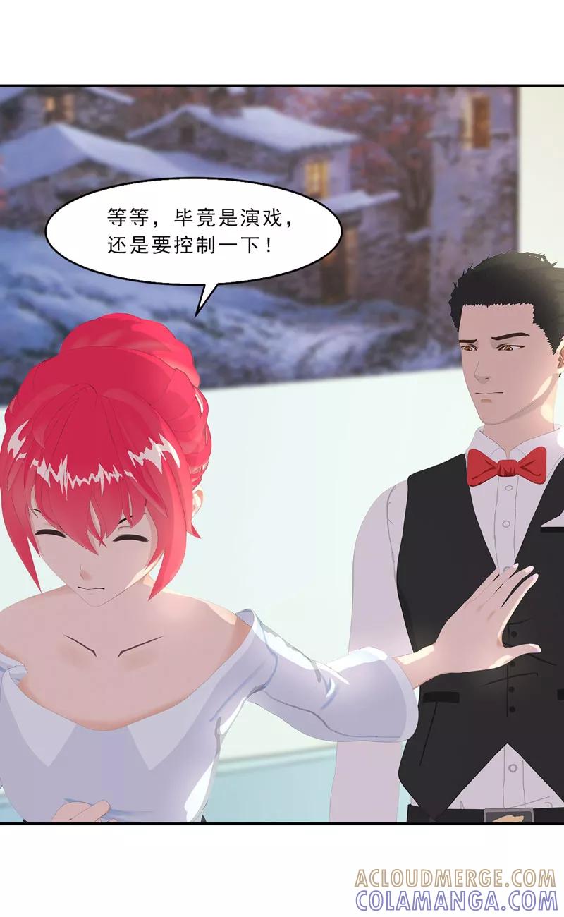 第16话只有温总能帮你-翻墙逃婚：萌妻休想跑（漫画版）-开源动漫（第5张）