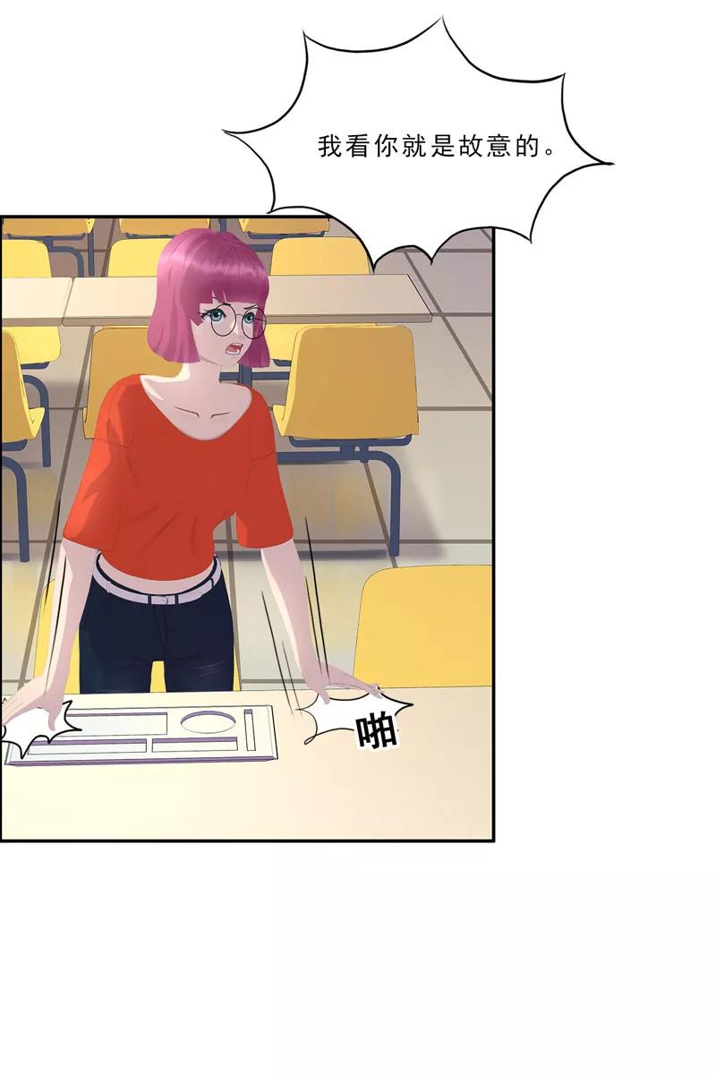 第17话戏里戏外-翻墙逃婚：萌妻休想跑（漫画版）-开源动漫（第20张）