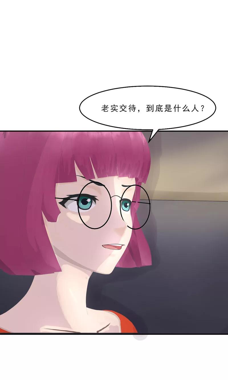 第17话戏里戏外-翻墙逃婚：萌妻休想跑（漫画版）-开源动漫（第10张）
