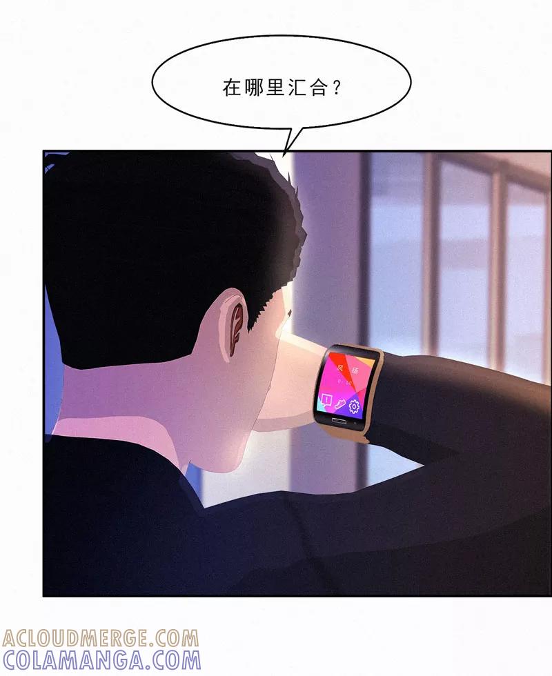 第20话该死的墨翟，气死老娘了！-翻墙逃婚：萌妻休想跑（漫画版）-开源动漫（第11张）