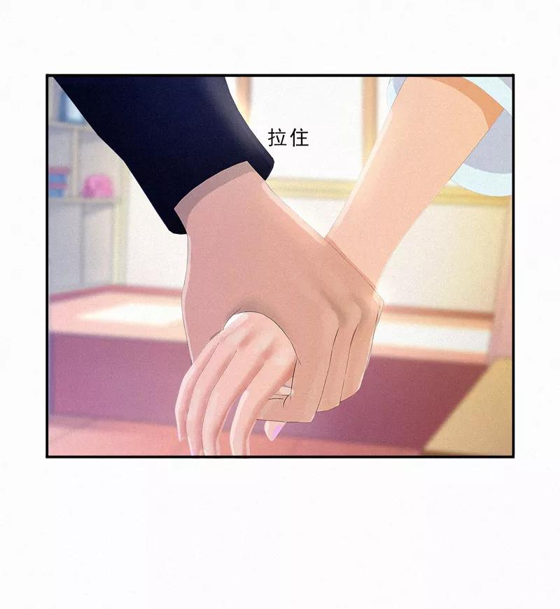 第20话该死的墨翟，气死老娘了！-翻墙逃婚：萌妻休想跑（漫画版）-开源动漫（第6张）