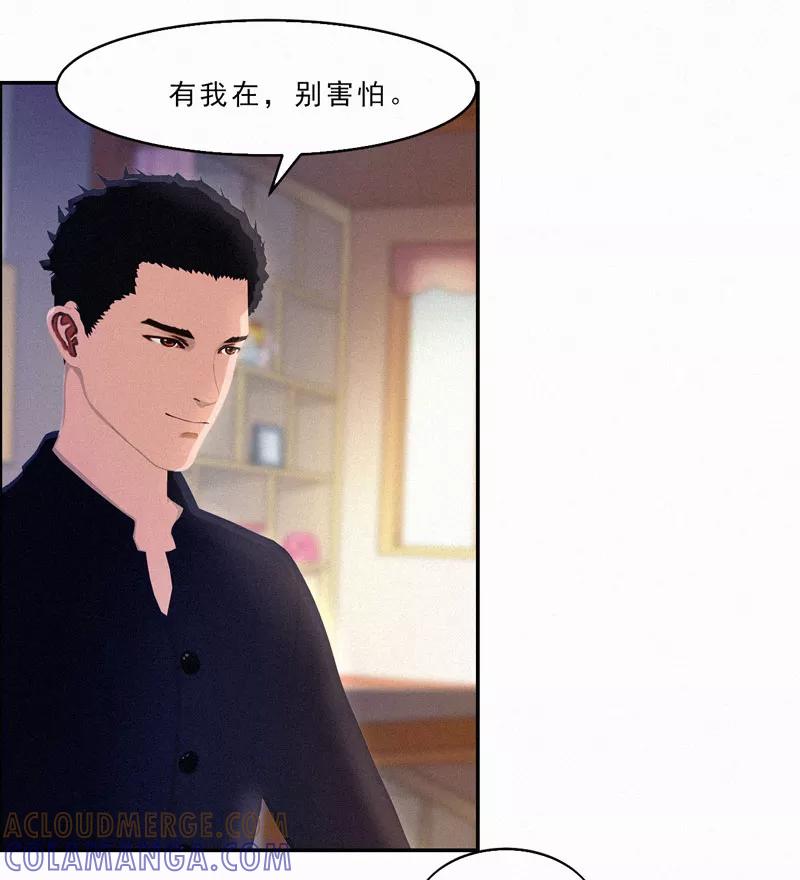 第20话该死的墨翟，气死老娘了！-翻墙逃婚：萌妻休想跑（漫画版）-开源动漫（第3张）