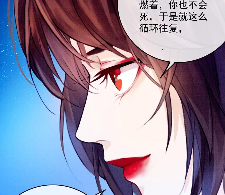 28裴姐地咚曹小姐-梦狐与狐-十天漫画工作室（第15张）