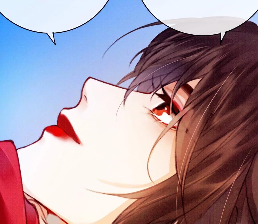 29道出乌洛兰-梦狐与狐-十天漫画工作室（第15张）