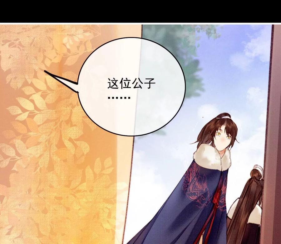 31过年啦-梦狐与狐-十天漫画工作室（第16张）