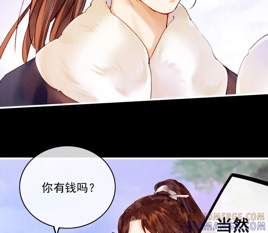 31过年啦-梦狐与狐-十天漫画工作室（第13张）