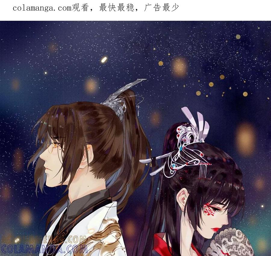 31过年啦-梦狐与狐-十天漫画工作室（第1张）