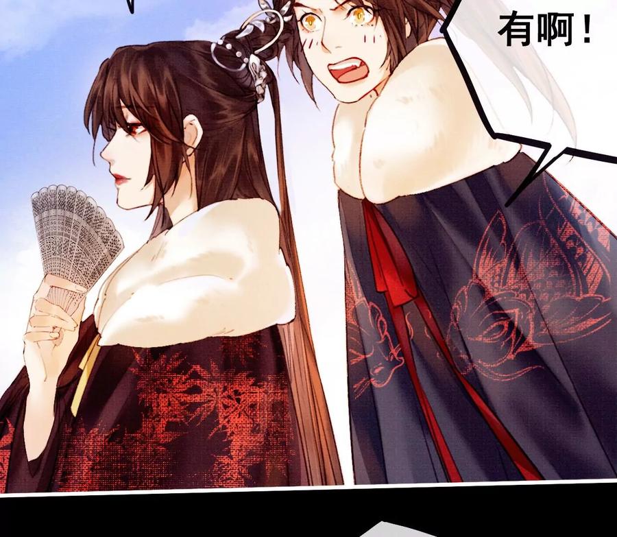 31过年啦-梦狐与狐-十天漫画工作室（第14张）