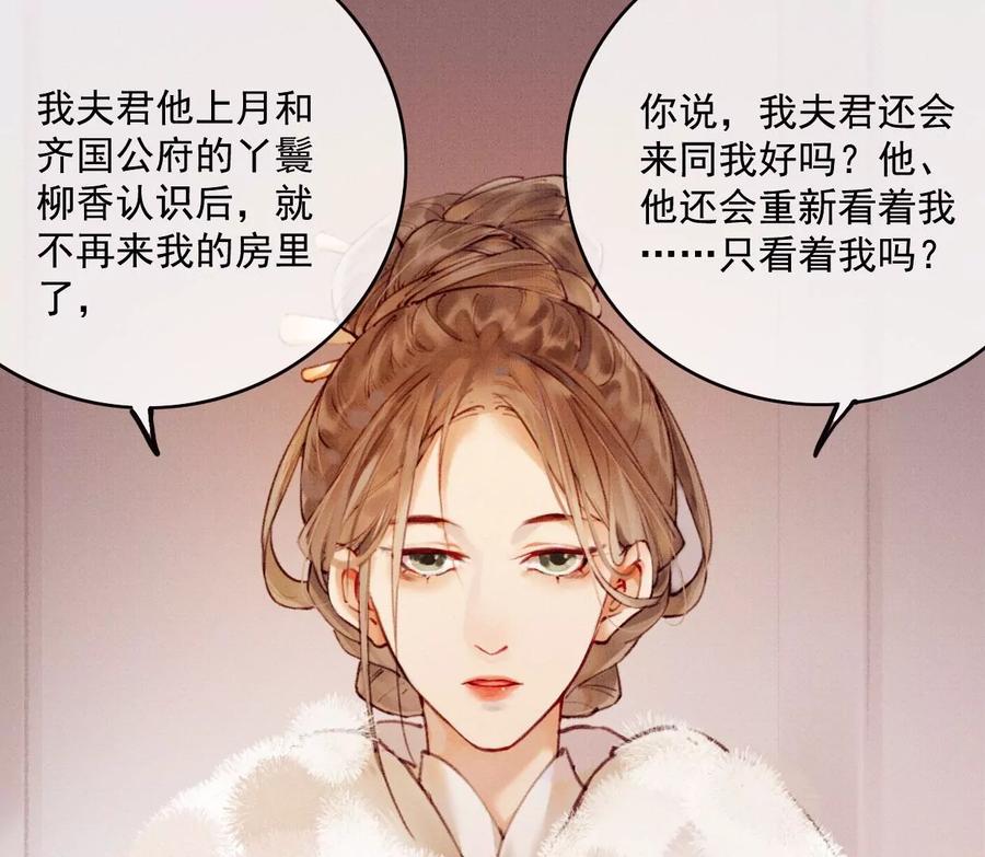 31过年啦-梦狐与狐-十天漫画工作室（第18张）