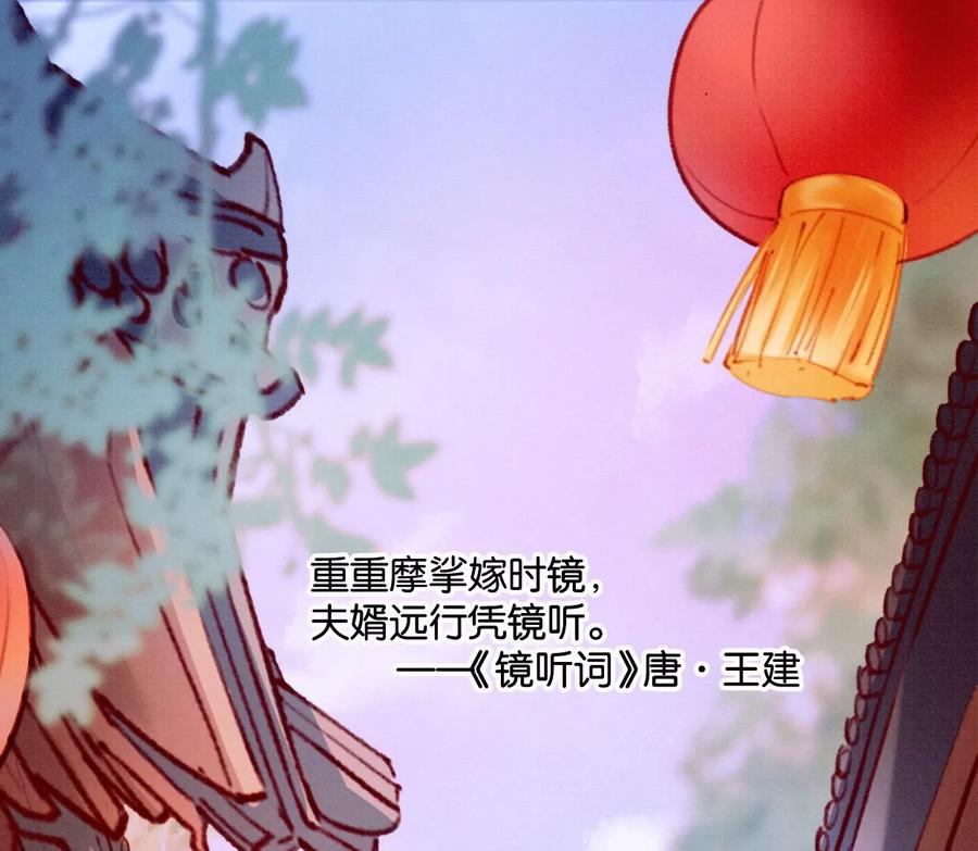 31过年啦-梦狐与狐-十天漫画工作室（第7张）