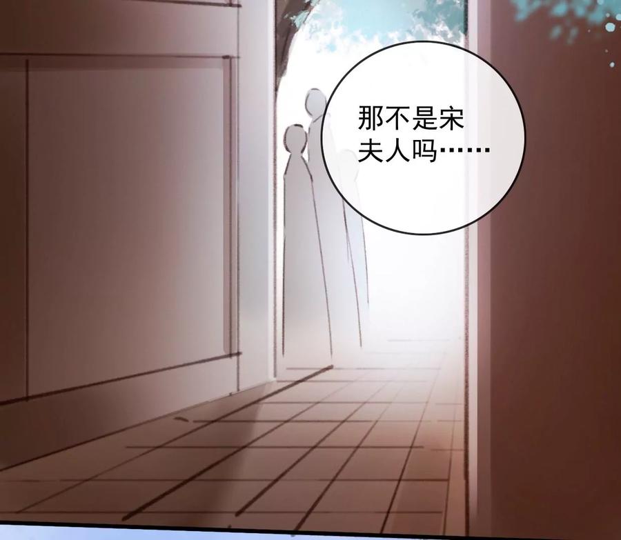 32铜镜-梦狐与狐-十天漫画工作室（第8张）