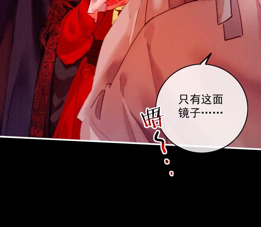 33亚呼罗要杀修狗勾-梦狐与狐-十天漫画工作室（第5张）