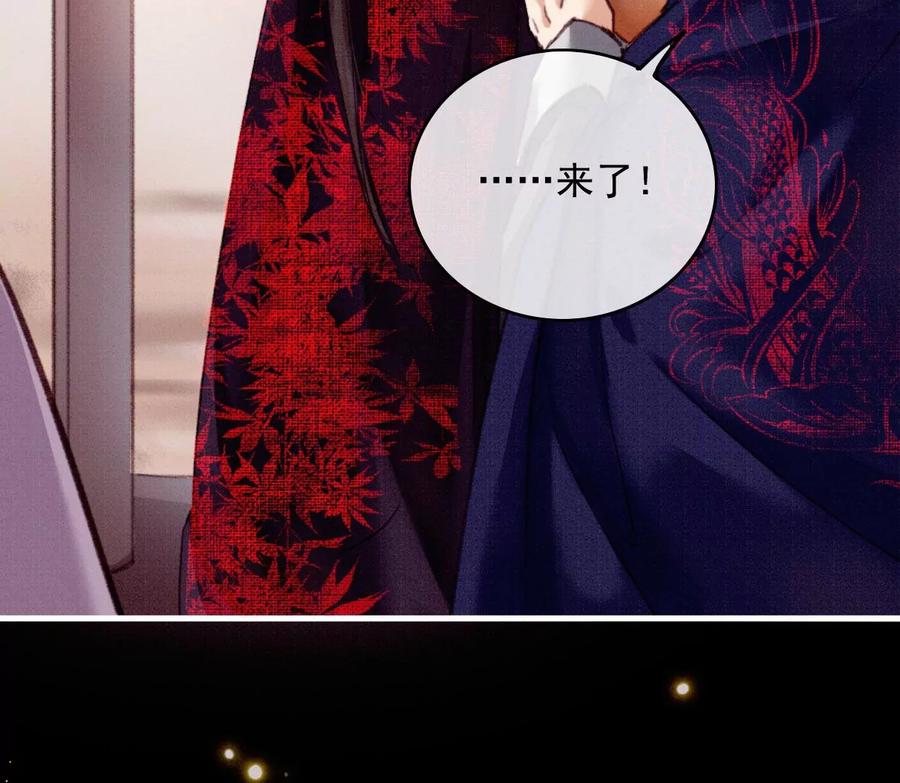 33亚呼罗要杀修狗勾-梦狐与狐-十天漫画工作室（第20张）