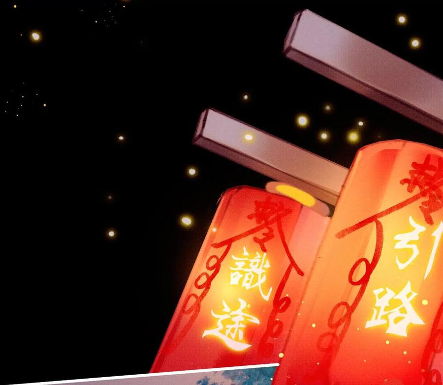 33亚呼罗要杀修狗勾-梦狐与狐-十天漫画工作室（第21张）