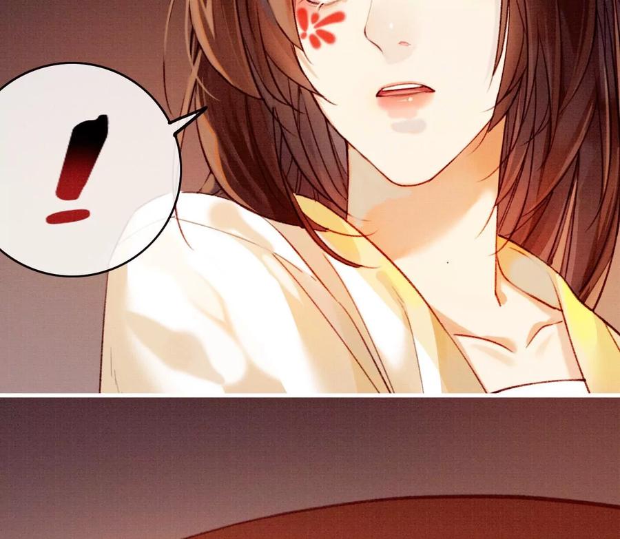 34裴姐长岭进入仙境-梦狐与狐-十天漫画工作室（第62张）