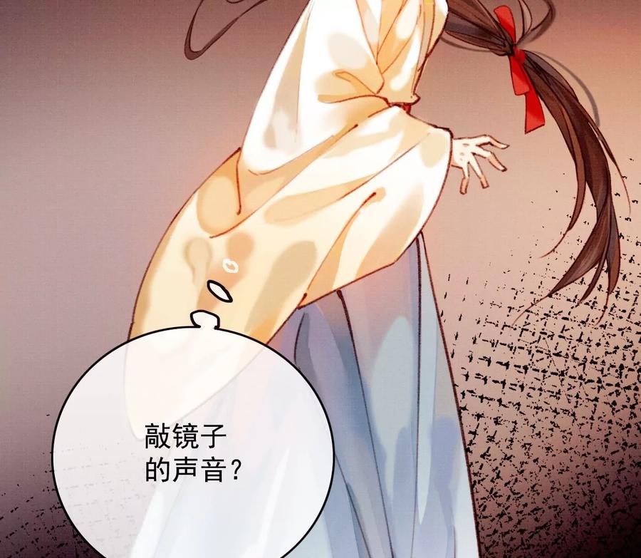 34裴姐长岭进入仙境-梦狐与狐-十天漫画工作室（第60张）