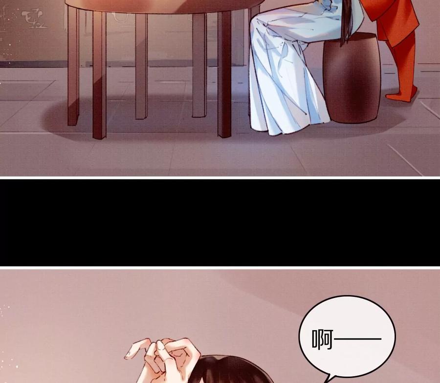 34裴姐长岭进入仙境-梦狐与狐-十天漫画工作室（第3张）