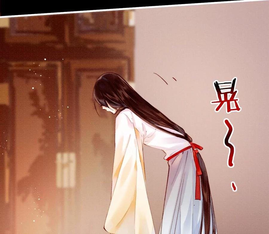 34裴姐长岭进入仙境-梦狐与狐-十天漫画工作室（第5张）