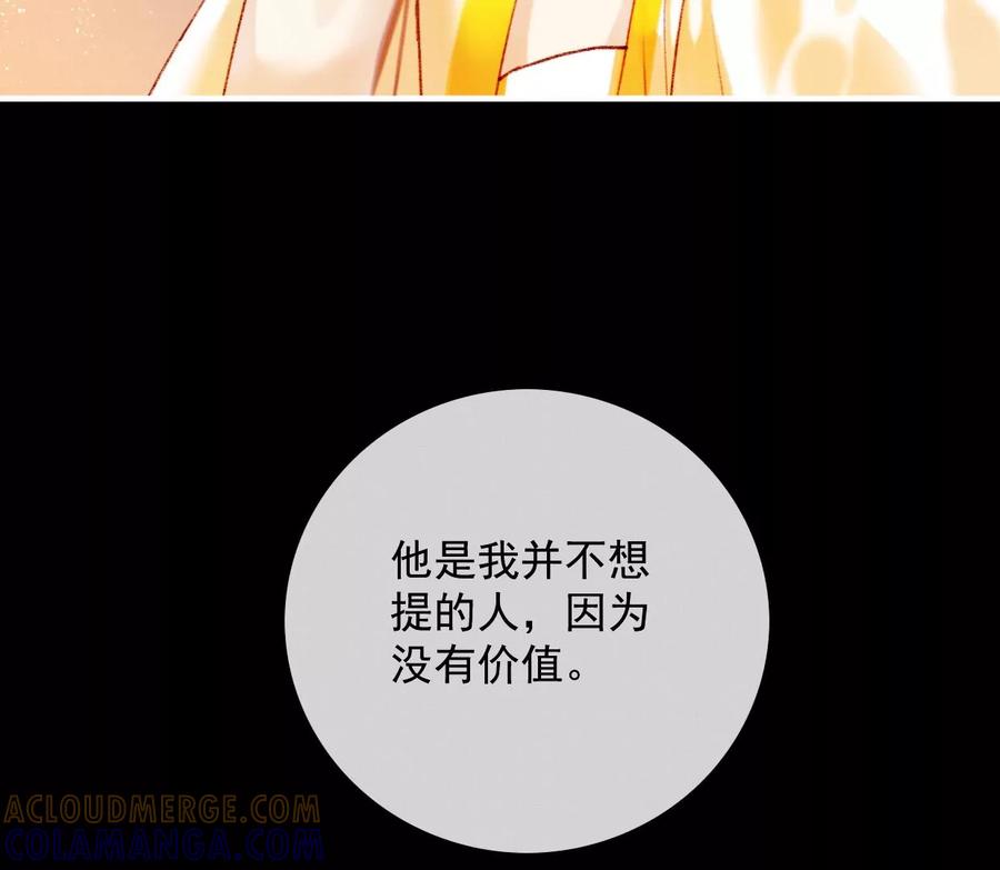 34裴姐长岭进入仙境-梦狐与狐-十天漫画工作室（第22张）