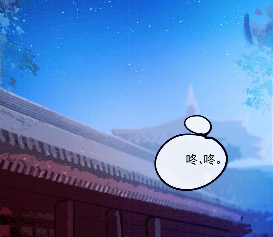 34裴姐长岭进入仙境-梦狐与狐-十天漫画工作室（第32张）