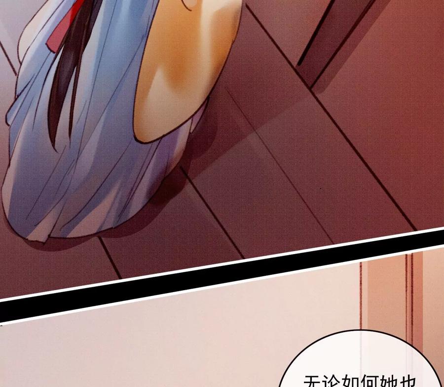 34裴姐长岭进入仙境-梦狐与狐-十天漫画工作室（第45张）