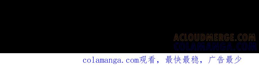 34裴姐长岭进入仙境-梦狐与狐-十天漫画工作室（第94张）