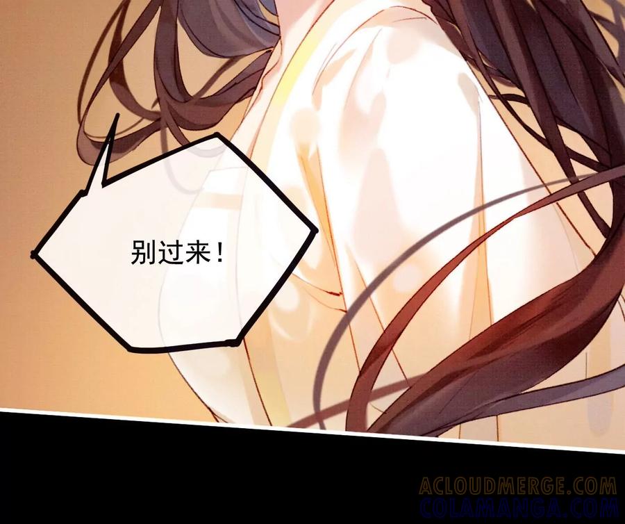 34裴姐长岭进入仙境-梦狐与狐-十天漫画工作室（第70张）