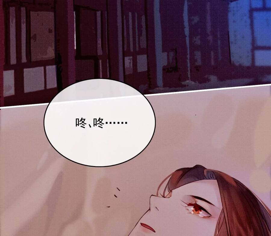 34裴姐长岭进入仙境-梦狐与狐-十天漫画工作室（第33张）