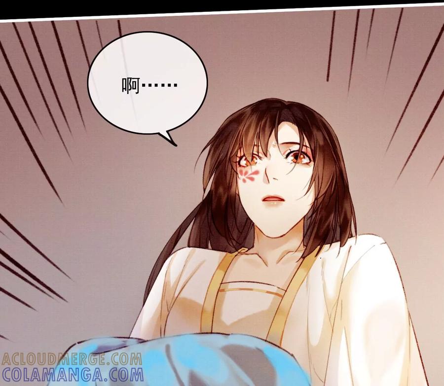 34裴姐长岭进入仙境-梦狐与狐-十天漫画工作室（第7张）