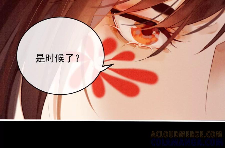34裴姐长岭进入仙境-梦狐与狐-十天漫画工作室（第58张）