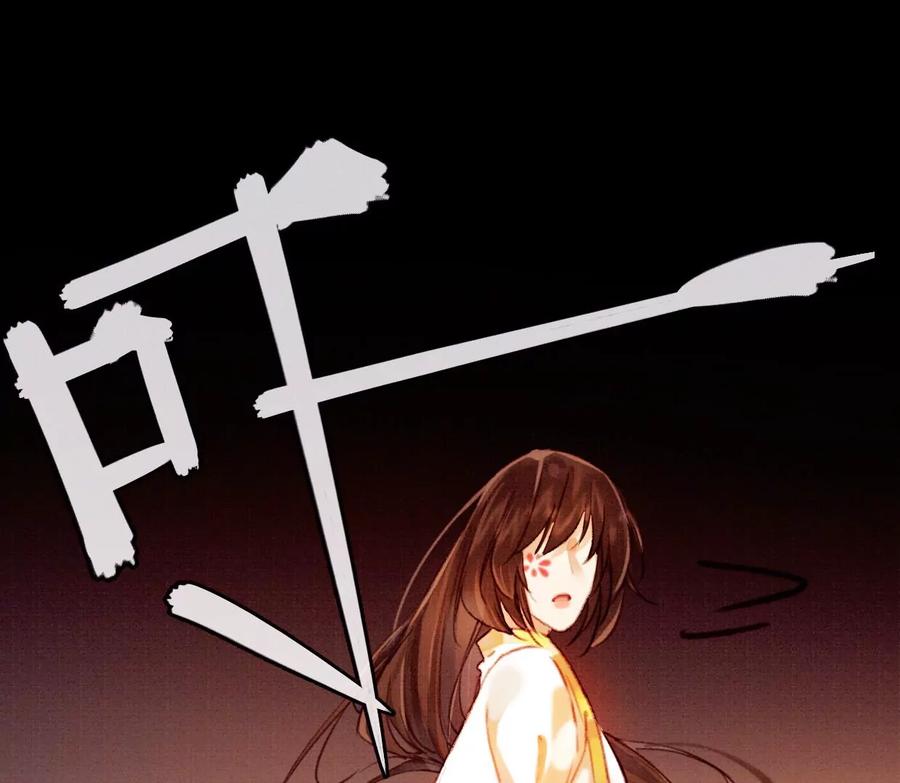 34裴姐长岭进入仙境-梦狐与狐-十天漫画工作室（第59张）